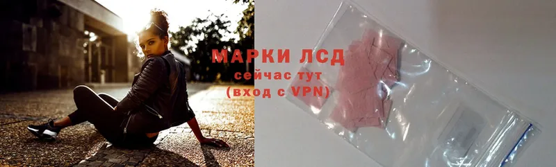 ЛСД экстази ecstasy  Вельск 