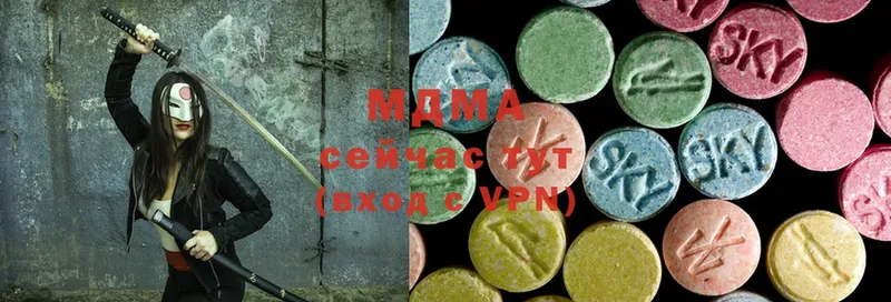 MDMA crystal  где найти   Вельск 